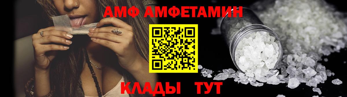 Истра  АМФЕТАМИН 97%  гидра ссылка  Вход с VPN  АМФ 