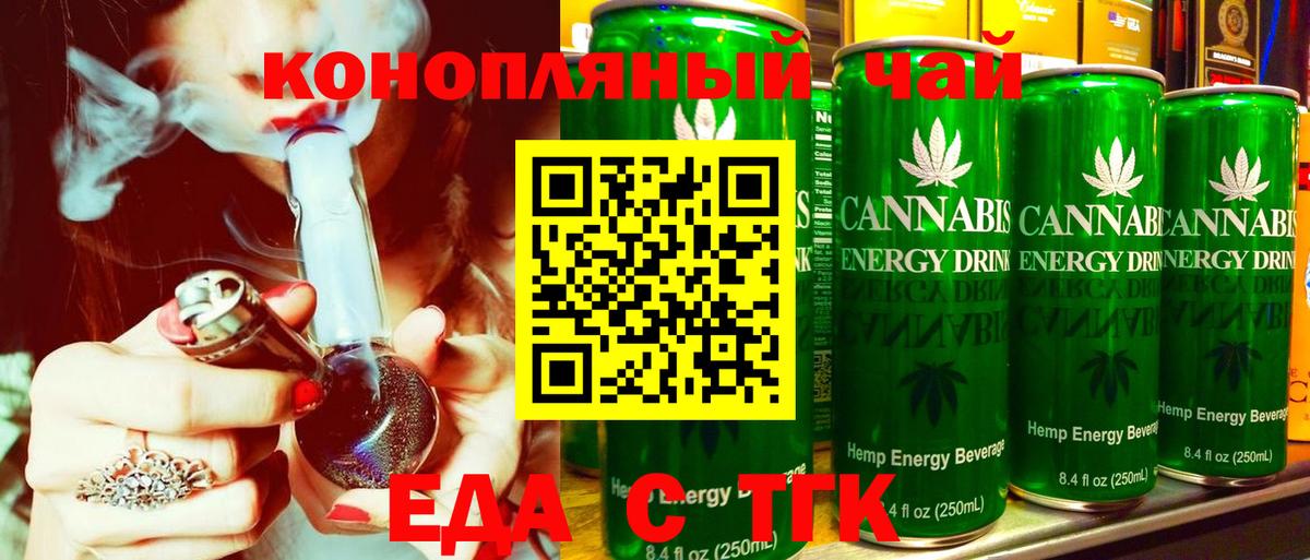 Canna-Cookies марихуана Истра