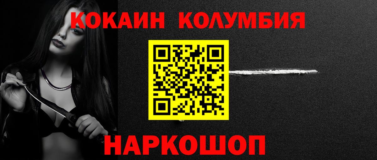 Cocaine 99% Истра