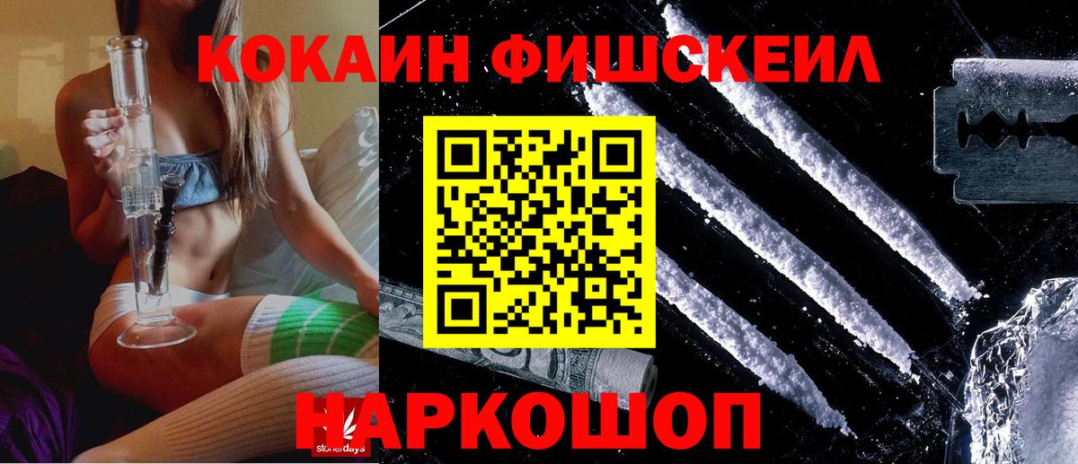 Кокаин  Cocaine Эквадор  Истра  Вход с VPN  Кокаин Боливия 