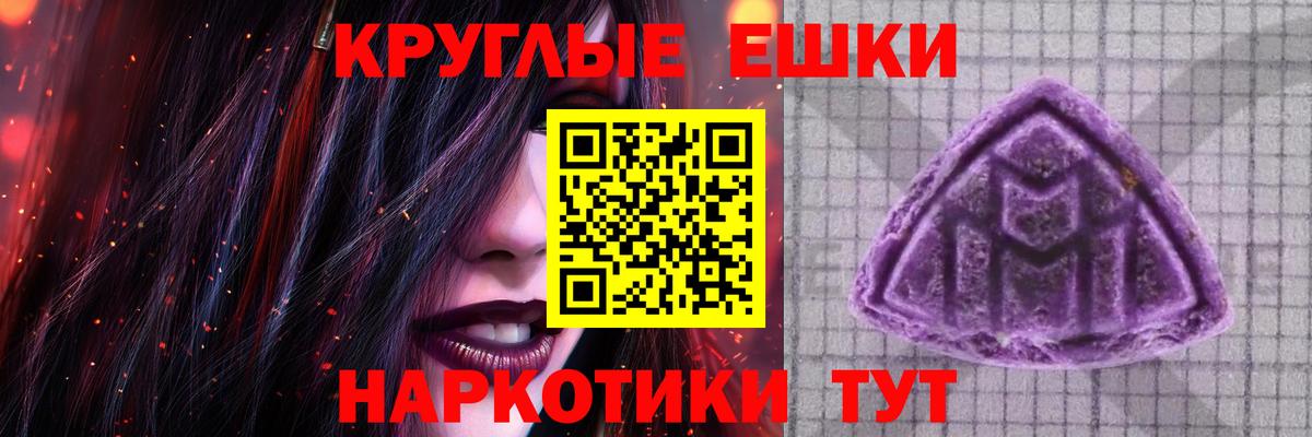 Истра  Ecstasy  Вход с VPN  Ecstasy Cube 