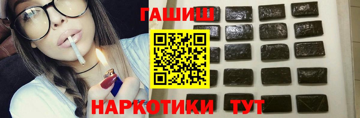 Гашиш ice o lator Истра