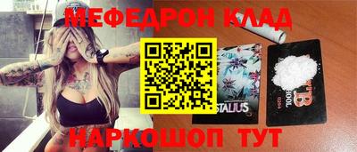 метамфетамин Усть-Джегута