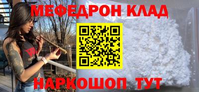 MESCALINE Уссурийск