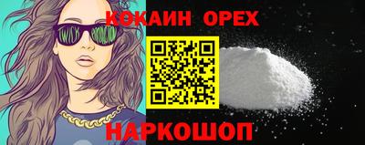 MESCALINE Уссурийск