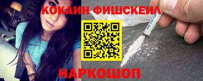 стафф Усть-Илимск