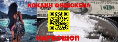 MESCALINE Уссурийск
