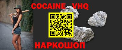 MESCALINE Уссурийск