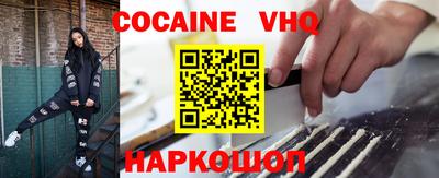 метамфетамин Усть-Джегута