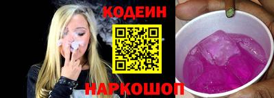 стафф Усть-Илимск