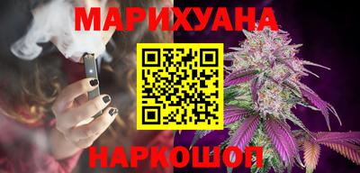 MESCALINE Уссурийск