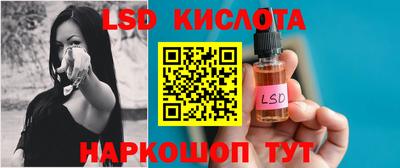 MESCALINE Уссурийск