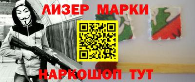 MESCALINE Уссурийск