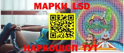 стафф Усть-Илимск