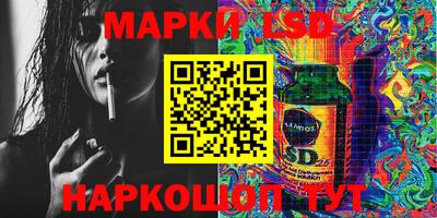 метамфетамин Усть-Джегута