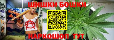 метамфетамин Усть-Джегута