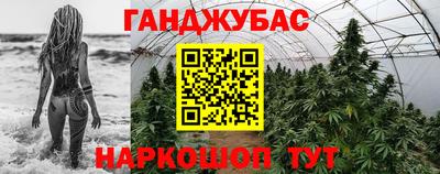 метамфетамин Усть-Джегута