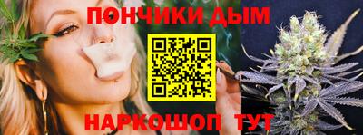 метамфетамин Усть-Джегута