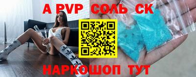 стафф Усть-Илимск