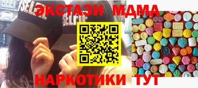 MESCALINE Уссурийск