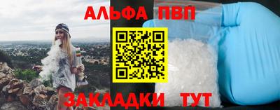 стафф Усть-Илимск