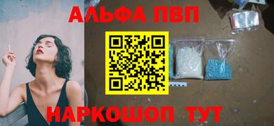 стафф Усть-Илимск