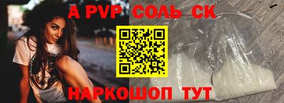 стафф Усть-Илимск
