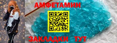 MESCALINE Уссурийск