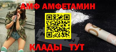 метамфетамин Усть-Джегута