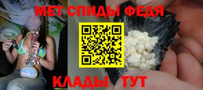 метамфетамин Усть-Джегута