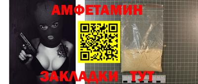 метамфетамин Усть-Джегута