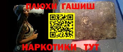 метамфетамин Усть-Джегута