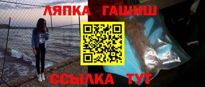 MESCALINE Уссурийск