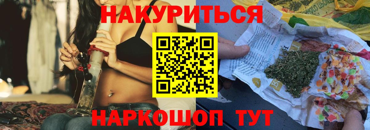 Каннабис сатива Истра