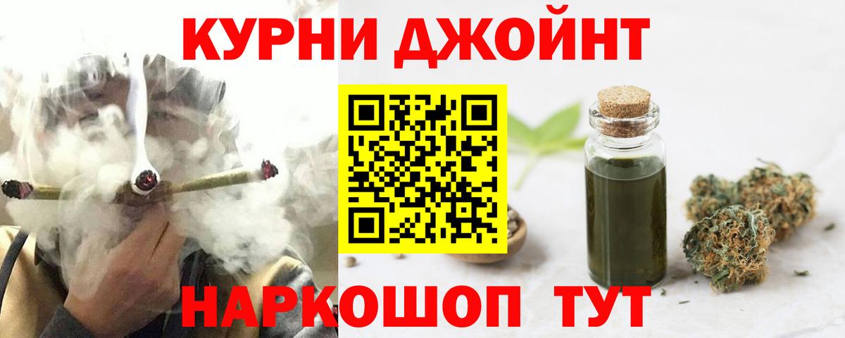 Каннабис тримм  Вход с VPN  Канабис MAZAR  Бошки марихуана OG Kush  Истра 